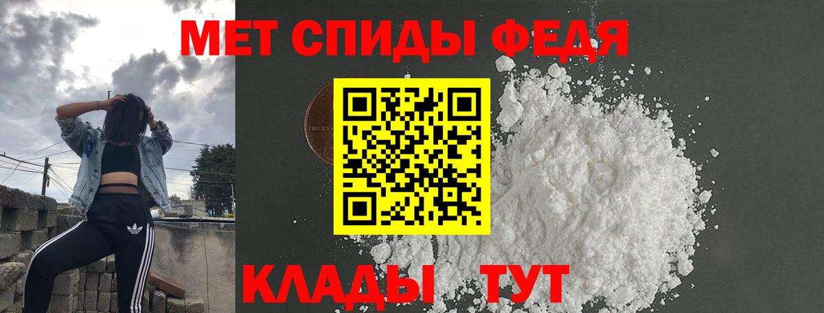 Ишим  АМФ  Amphetamine  АМФ VHQ  ссылка на мегу как зайти  Вход с VPN 