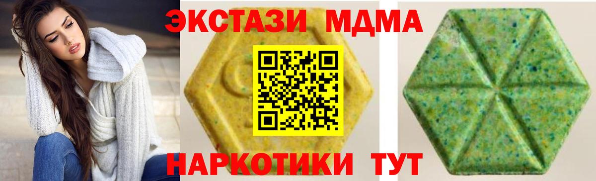 ЭКСТАЗИ  Экстази Philipp Plein  ЭКСТАЗИ бентли  Вход с VPN  Ишим 