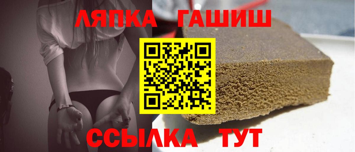 ГАШ Cannabis Ишим