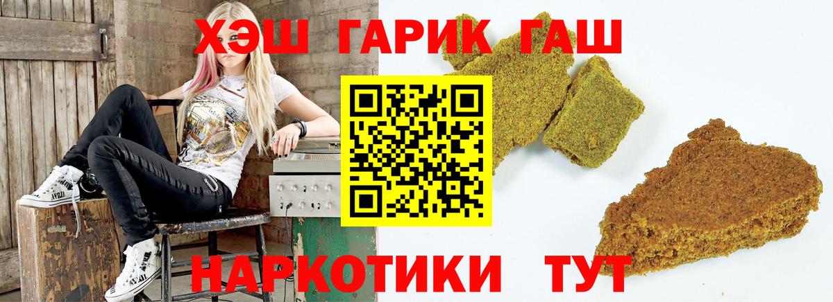 Гашиш ice o lator  Гашиш hashish  Ишим  Вход с VPN 