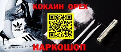 мескалин Малоярославец