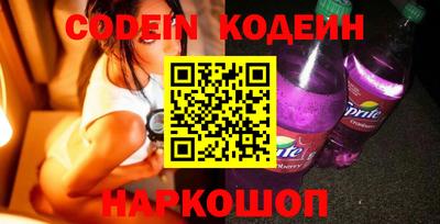 мескалин Малоярославец