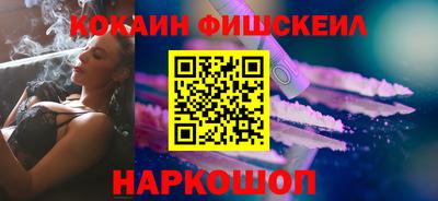 мескалин Малоярославец