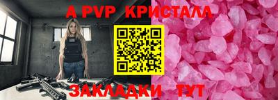 гашиш Мариинск