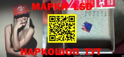мескалин Малоярославец