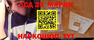 марки lsd Малгобек