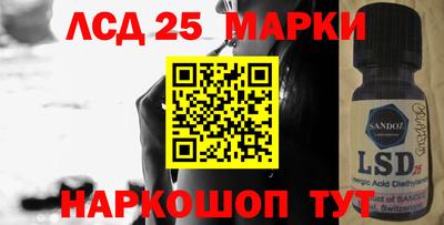 мескалин Малоярославец