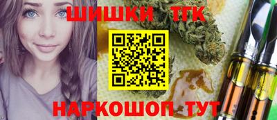гашиш Мариинск
