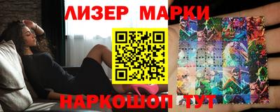 гашиш Мариинск