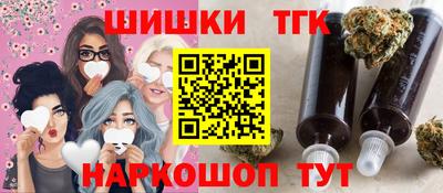 гашиш Мариинск