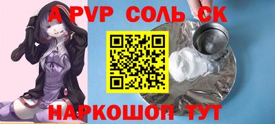 мескалин Малоярославец