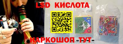 мескалин Малоярославец