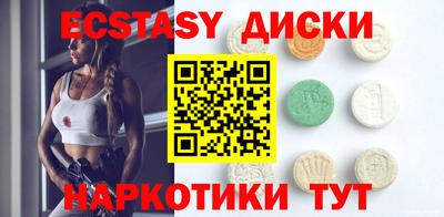 мескалин Малоярославец