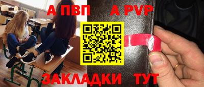 мескалин Малоярославец