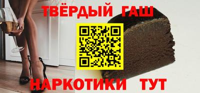 гашиш Мариинск