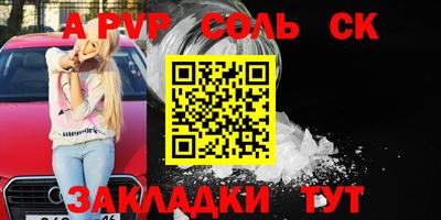 мескалин Малоярославец