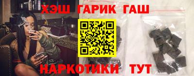 гашиш Мариинск