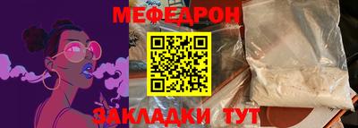 мескалин Малоярославец