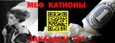 мескалин Малоярославец