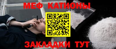 мескалин Малоярославец