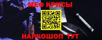 мескалин Малоярославец