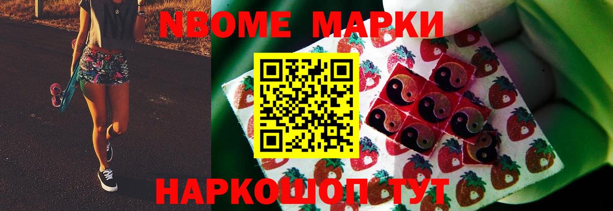 ЛСД экстази кислота  Вход с VPN  Ишим  Лсд 25 экстази ecstasy 