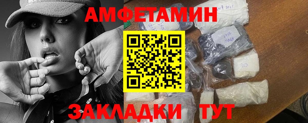 Ишим  Первитин Декстрометамфетамин 99.9%  Вход с VPN 