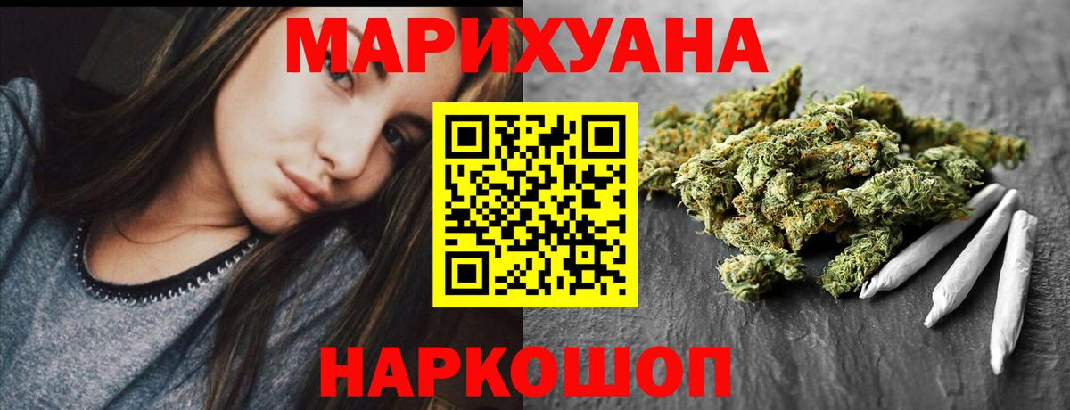 Каннабис SATIVA & INDICA Ишим
