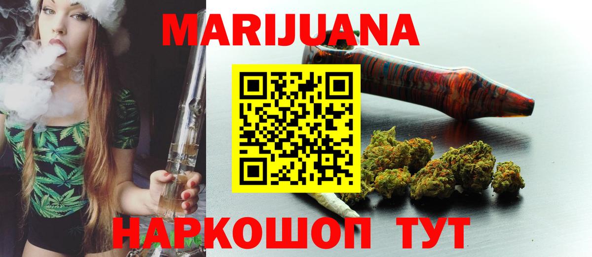 Ишим  Бошки марихуана MAZAR  Шишки марихуана Bruce Banner  Вход с VPN  Шишки марихуана гибрид 